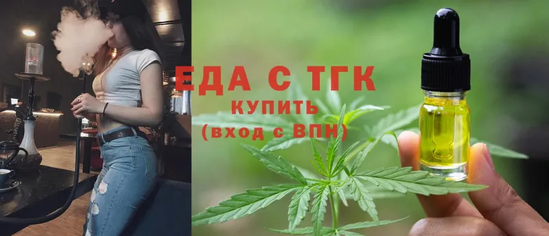 Еда ТГК конопля  дарнет шоп  Кингисепп 