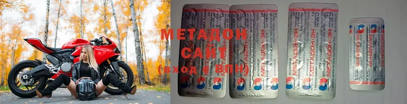 наркошоп  Кингисепп  МЕТАДОН methadone 